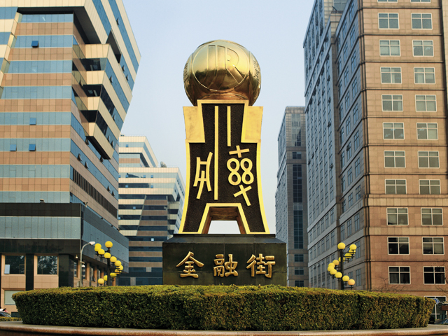 上 海 · 金融街融悦中心办公空间