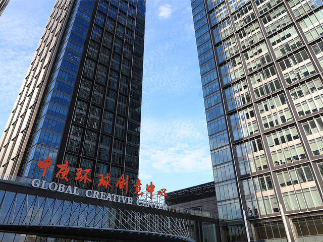 吉驰建材二十周年庆典